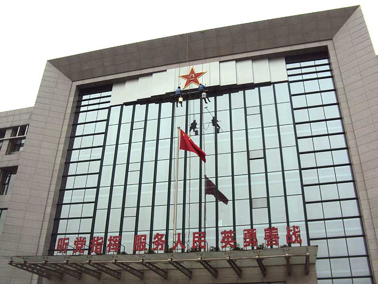部隊(duì)幕墻玻璃清洗.jpg